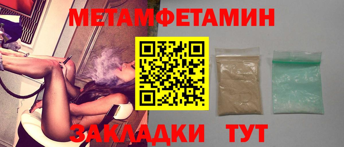 ГАШ  МАРИХУАНА  COCAIN  Павловский Посад  Вход с VPN  Alpha PVP СОЛЬ   Меф МЯУ МЯУ   Мефедрон 