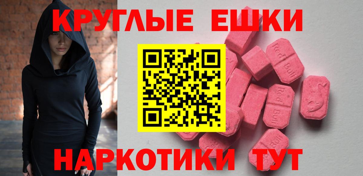 Ecstasy Punisher Павловский Посад