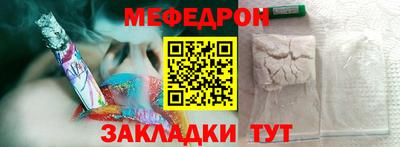 соль курить ск Старая Купавна