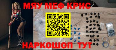 mdma Ставрополь