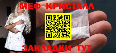 mdma Ставрополь