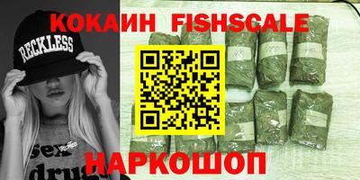 mdma Ставрополь