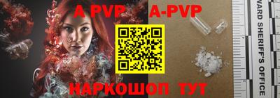 соль курить ск Старая Купавна