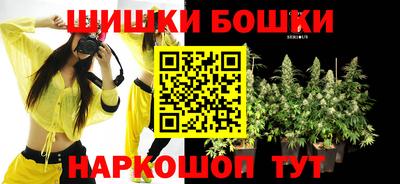 соль курить ск Старая Купавна