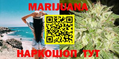 соль курить ск Старая Купавна