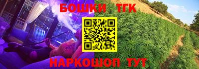 соль курить ск Старая Купавна
