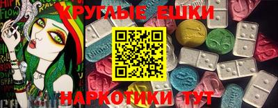 соль курить ск Старая Купавна