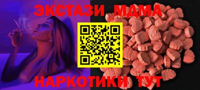 MDMA Premium VHQ Среднеуральск