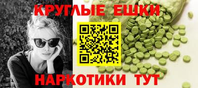 mdma Ставрополь
