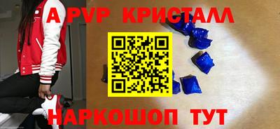 соль курить ск Старая Купавна