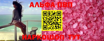 соль курить ск Старая Купавна