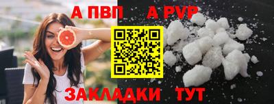 соль курить ск Старая Купавна