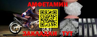 соль курить ск Старая Купавна