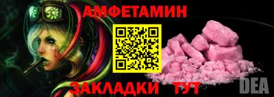 mdma Ставрополь