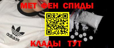 mdma Ставрополь