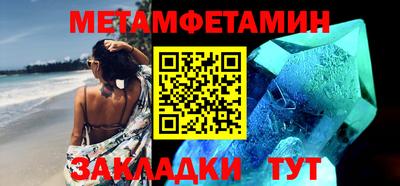 mdma Ставрополь