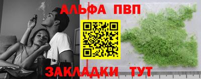 mdma Ставрополь
