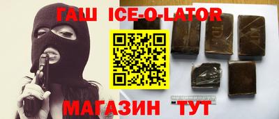 соль курить ск Старая Купавна