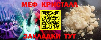 mdma Ставрополь