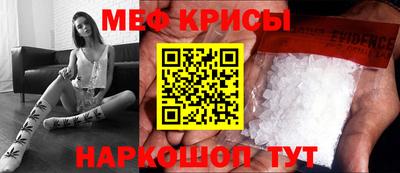 соль курить ск Старая Купавна