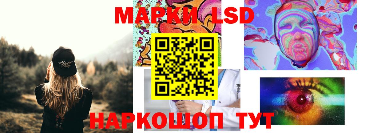 ЛСД экстази ecstasy  Вход с VPN  Павловский Посад 