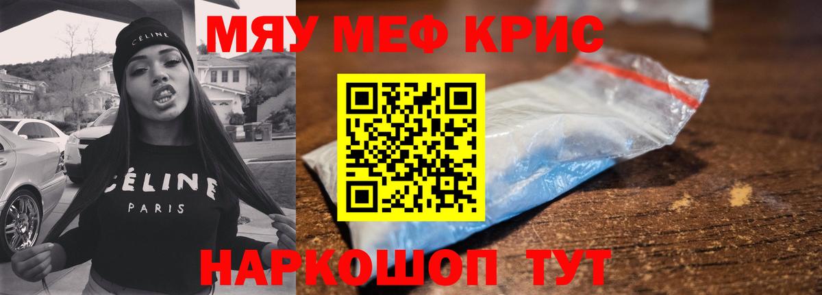 МЕФ мука Павловский Посад