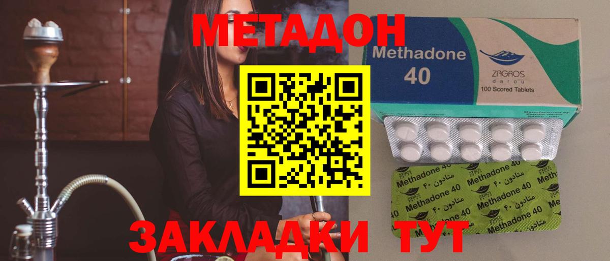 Гашиш Павловский Посад