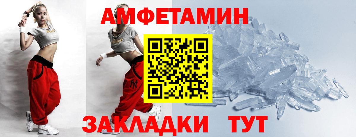 Метамфетамин мет  Метамфетамин мет  Вход с VPN  Павловский Посад 