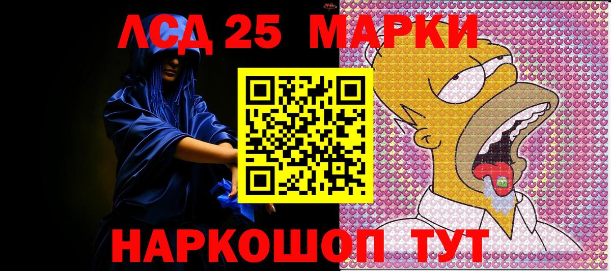 Марки N-bome 1,8мг Павловский Посад